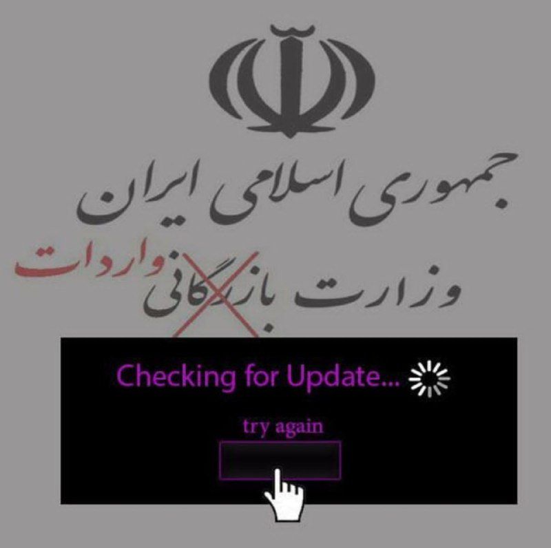 آنچه در هفتههای اخیر حول وزارت بازرگانی گذشت
